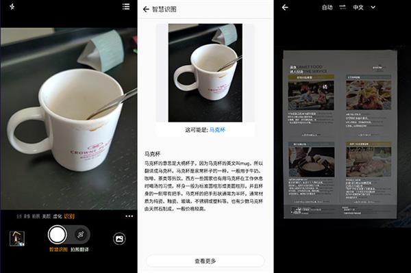 360手机N7 Pro上手:4000mAh电池续航赞 1999元