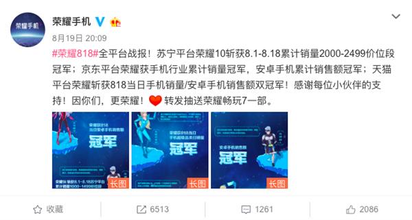 ������ˡ������ӳ֣���ҫ�ֻ���818����/��è/�������ڡ��ո����