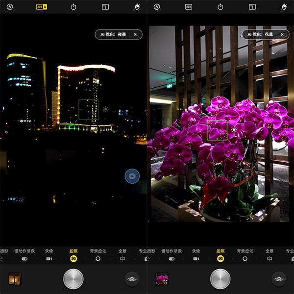 ���Pro 2S���֣���������710 ��Щ��ǿ��֢�