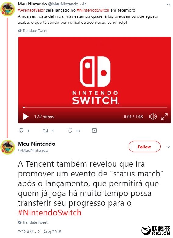 ��������ҫ�����µ�½Switchƽ̨