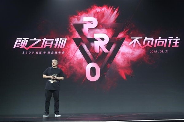 360 N7 Pro����������710/4000mAh��� 1999Ԫ��