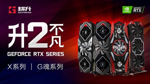 �˴����뷢RTX 2080/2080 Ti����˶���9998Ԫ