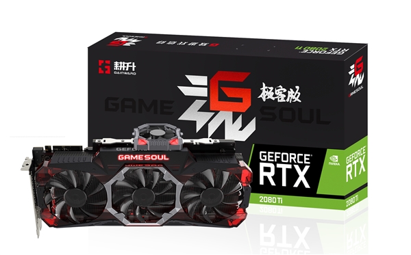 �˴����뷢RTX 2080/2080 Ti����˶���9998Ԫ