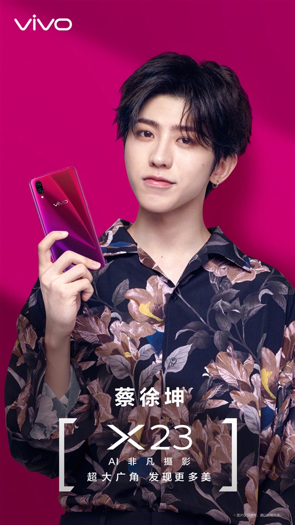 vivo����X23�����ˣ��������� ������