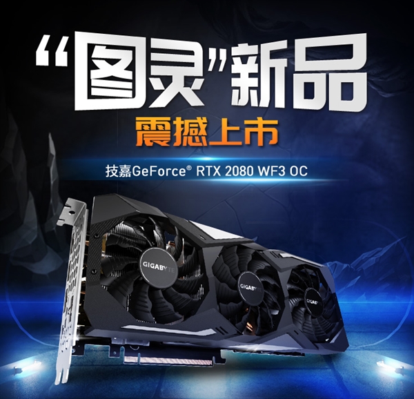 �˴����뷢RTX 2080/2080 Ti����˶���9998Ԫ