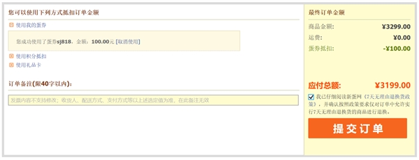DxO���ٷ�����ӳ� С��8 6GB+256GB�汾��3199Ԫ