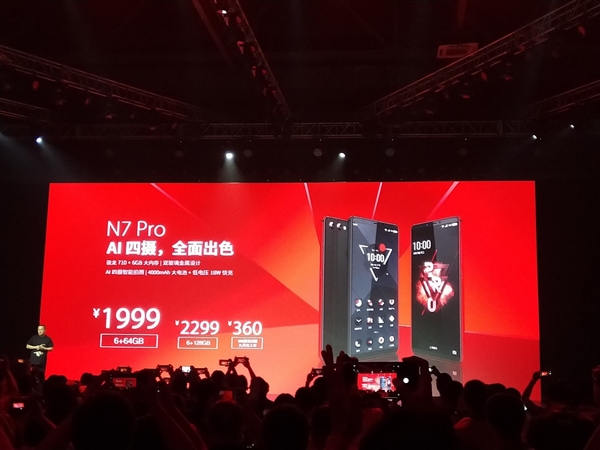 360 N7 Pro����������710/4000mAh��� 1999Ԫ��