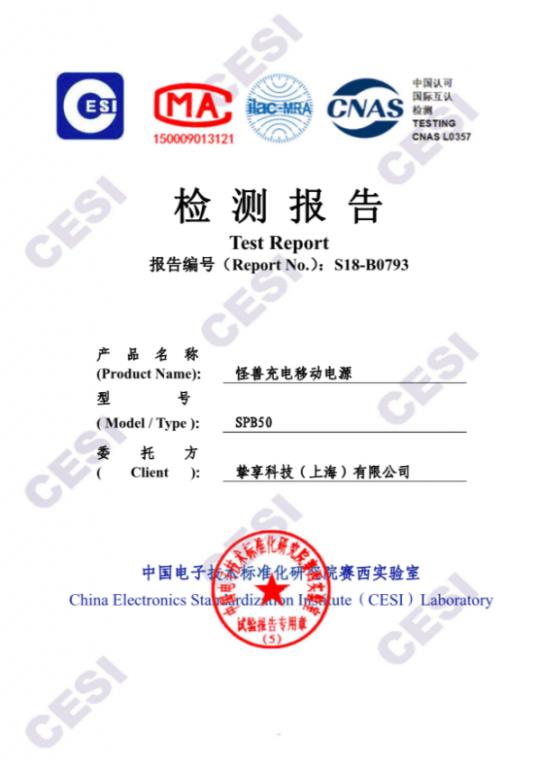 ������籦��ҵ�׼� ���޳��ͨ���¹�������֤