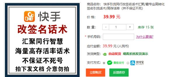 ��ɥ���ұ������족С������һ��iPhone X