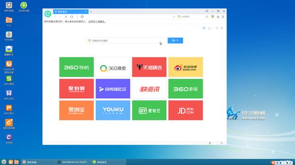 360��������������߰칫���� ֧�ֹ���CPUƽ̨�Ͳ���ϵͳ