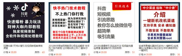 ��ɥ���ұ������족С������һ��iPhone X