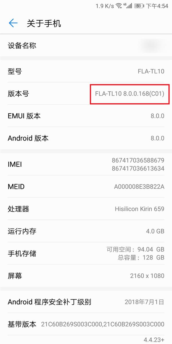 ��Ϊ����8 Plus����GPU Turbo��Ϸ���ܱ�����ǧԪ���Ӵ��ҵ��·�չ����
