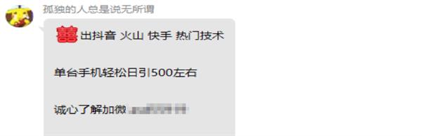 ��ɥ���ұ������족С������һ��iPhone X