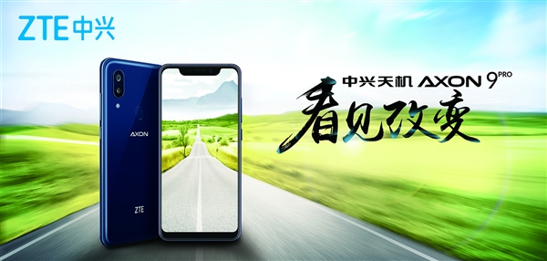 ����AXON 9 Pro��ͼ������������/����ָ��