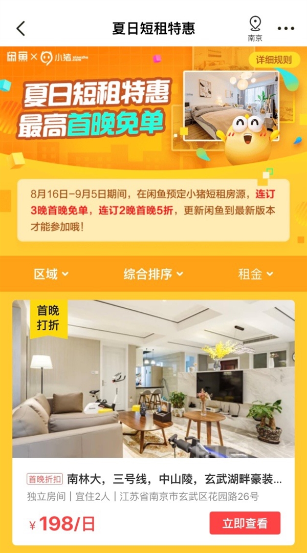 ������С������ս�Ժ�����������Դ ����3�������ⵥ