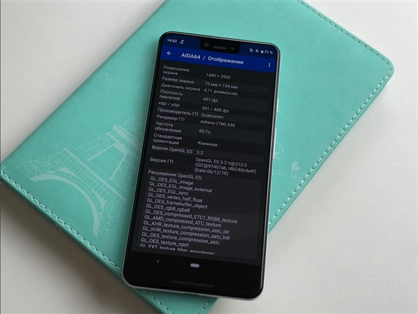 �ȸ��������»�Pixel 3 XL���䣺����845�ӳ�