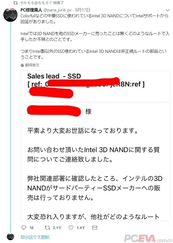 �߲ʺ�ɹ�ɹ���ͬ��ӦSSD�������ɣ�ȷϵ����Intelԭ��