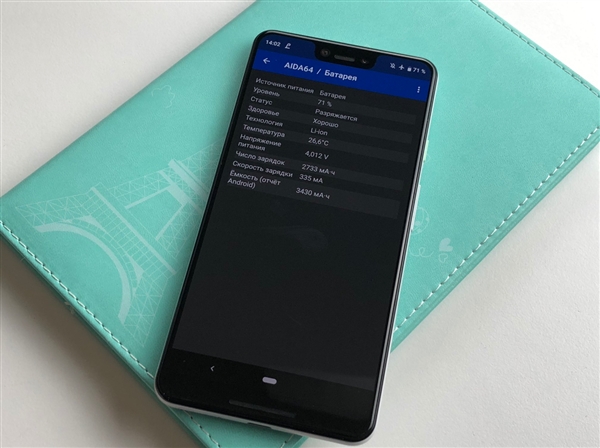 �ȸ��������»�Pixel 3 XL���䣺����845�ӳ�