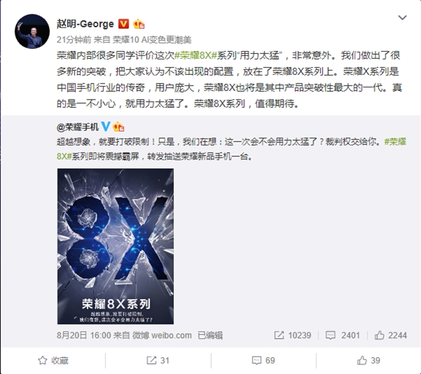 ��ҫ����������ҫ8X������̫�� ͻ�������һ��