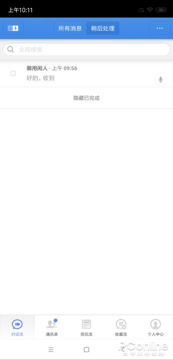 ����΢��QQ�ľ��𣿴��ӿƼ��ӵ������к���ͨ