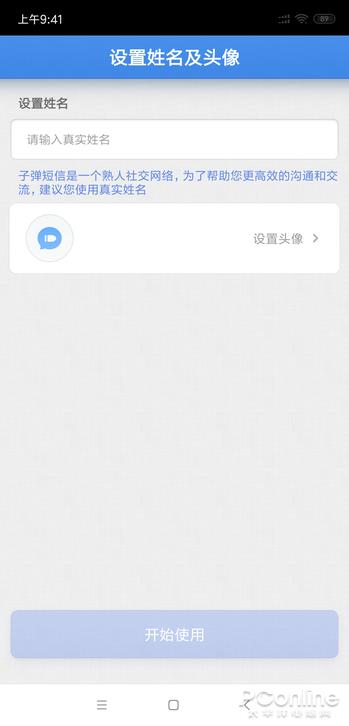 ����΢��QQ�ľ��𣿴��ӿƼ��ӵ������к���ͨ