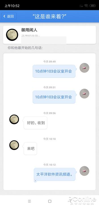 ����΢��QQ�ľ��𣿴��ӿƼ��ӵ������к���ͨ