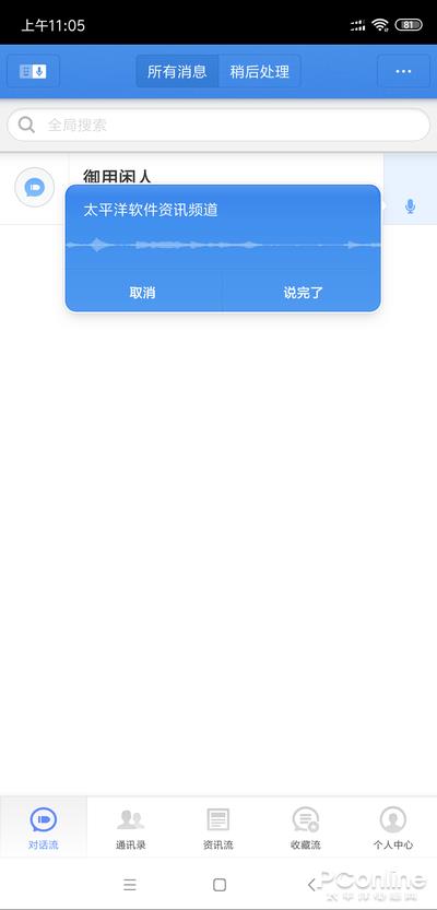 ����΢��QQ�ľ��𣿴��ӿƼ��ӵ������к���ͨ