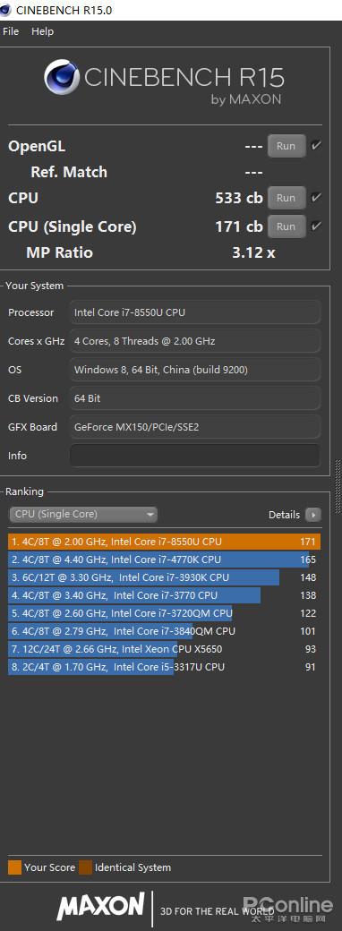 满血版MX150加持 华硕轻薄本灵耀S2上手