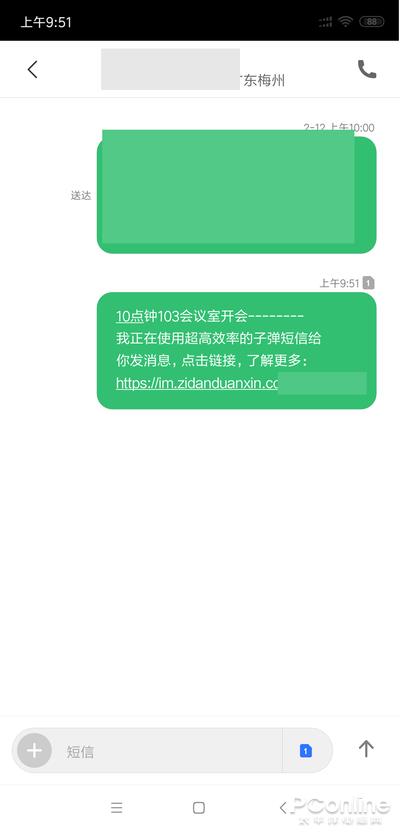 ����΢��QQ�ľ��𣿴��ӿƼ��ӵ������к���ͨ