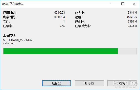 满血版MX150加持 华硕轻薄本灵耀S2上手
