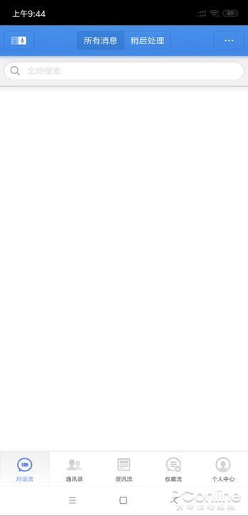 ����΢��QQ�ľ��𣿴��ӿƼ��ӵ������к���ͨ