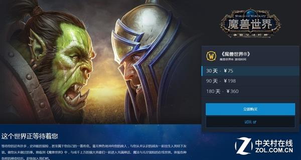 80������һع�ħ������8.0 ���ȴ��������