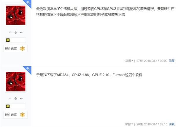 Ʒ�ؿ��ǣ���������ϻ�ʼǱ�������Сʱ�ɡ�ש��