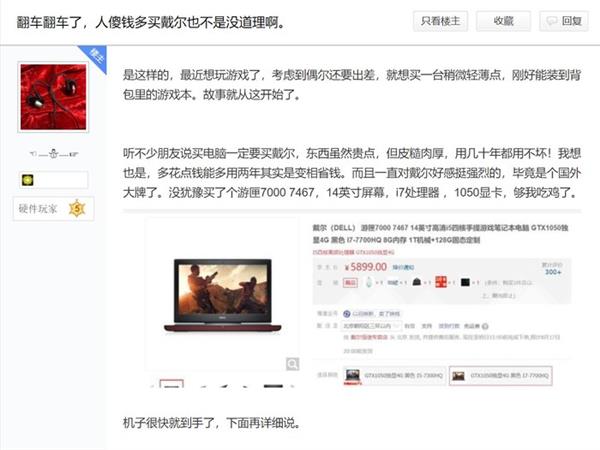 Ʒ�ؿ��ǣ���������ϻ�ʼǱ�������Сʱ�ɡ�ש��