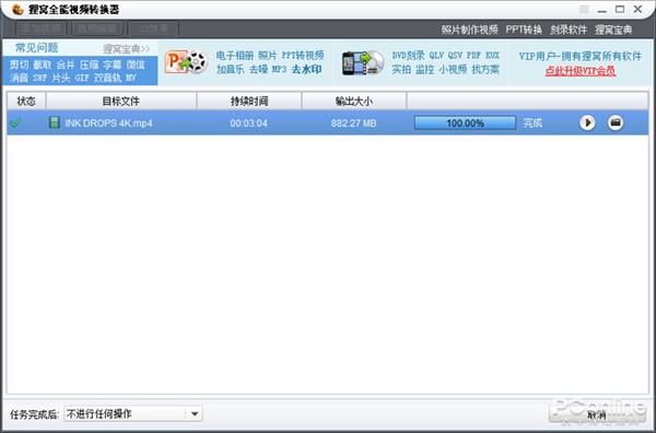 满血版MX150加持 华硕轻薄本灵耀S2上手