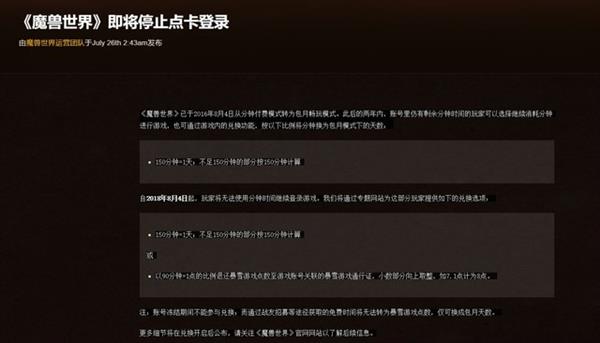 80������һع�ħ������8.0 ���ȴ��������