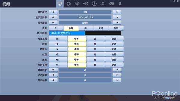 满血版MX150加持 华硕轻薄本灵耀S2上手