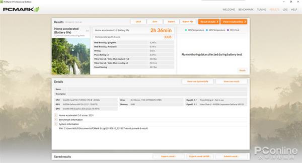 满血版MX150加持 华硕轻薄本灵耀S2上手