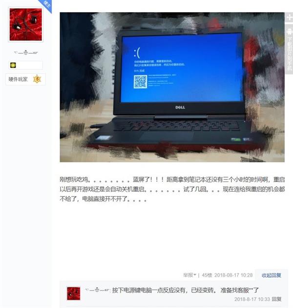 Ʒ�ؿ��ǣ���������ϻ�ʼǱ�������Сʱ�ɡ�ש��