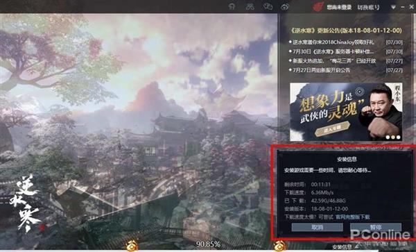 ��Ҫ���桶��ˮ����������Ҫһ�����i7��Ϸ��