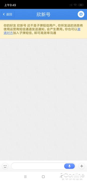 ����΢��QQ�ľ��𣿴��ӿƼ��ӵ������к���ͨ