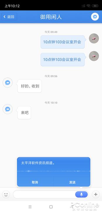 ����΢��QQ�ľ��𣿴��ӿƼ��ӵ������к���ͨ