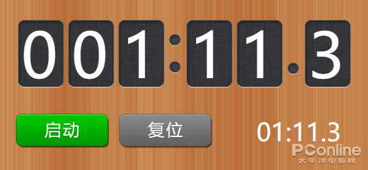 满血版MX150加持 华硕轻薄本灵耀S2上手