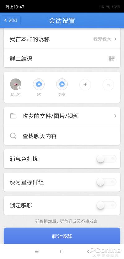 ����΢��QQ�ľ��𣿴��ӿƼ��ӵ������к���ͨ