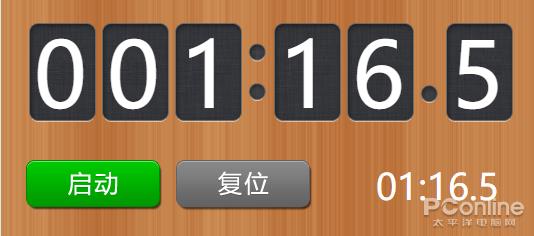 满血版MX150加持 华硕轻薄本灵耀S2上手