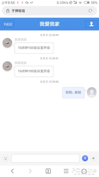 ����΢��QQ�ľ��𣿴��ӿƼ��ӵ������к���ͨ