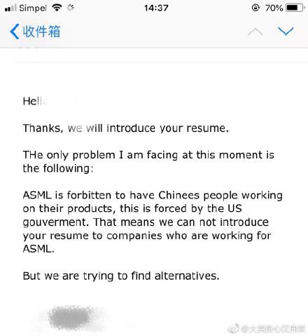 ����ʩѹ ��̻���ͷ����ASML���ز����й�Ա��