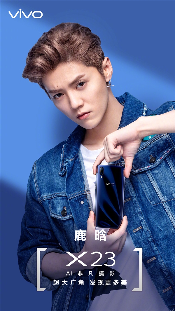 vivo X23��3λ��������ʽ������¹��
