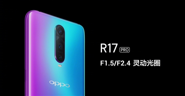 �׷�TOF���� OPPO R17 Pro�䱸TOF 3D��������ͷ