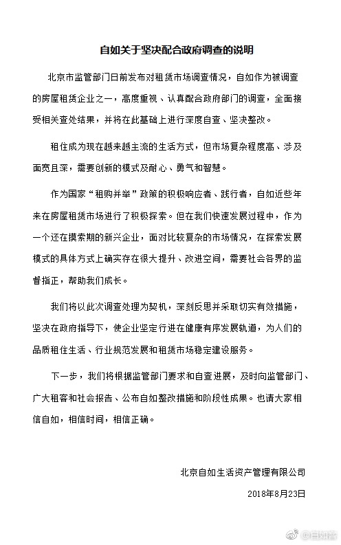 ��ָ��̧�����ռ��Դ  ���緢������Ӧ�����飺�������